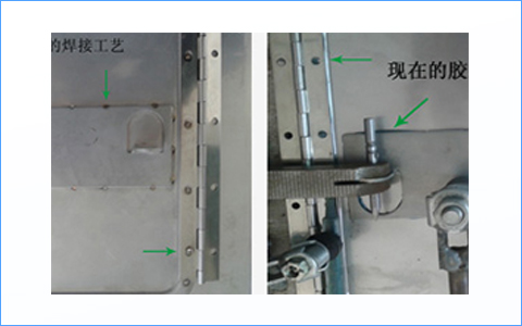 電動汽車不銹鋼粘接